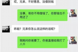 济南要账公司更多成功案例详情